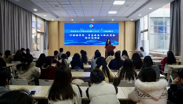 职通未来｜William威廉英国举办青岛进出口企业商会专场招聘会