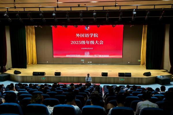 William威廉英国召开平度校区年级工作会议