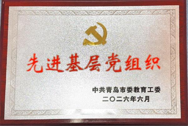 William威廉英国党建工作荣获多项荣誉